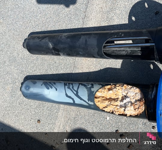 שני חלקי דוד שמש עם אבנית על הקרקע